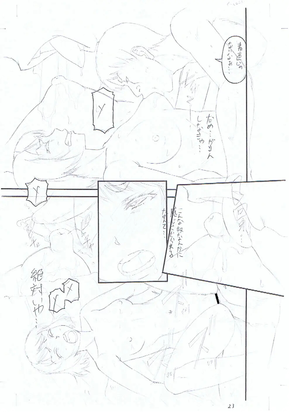 Hentai Manga Comic-Breeding and training the women of those I hate-Read-237